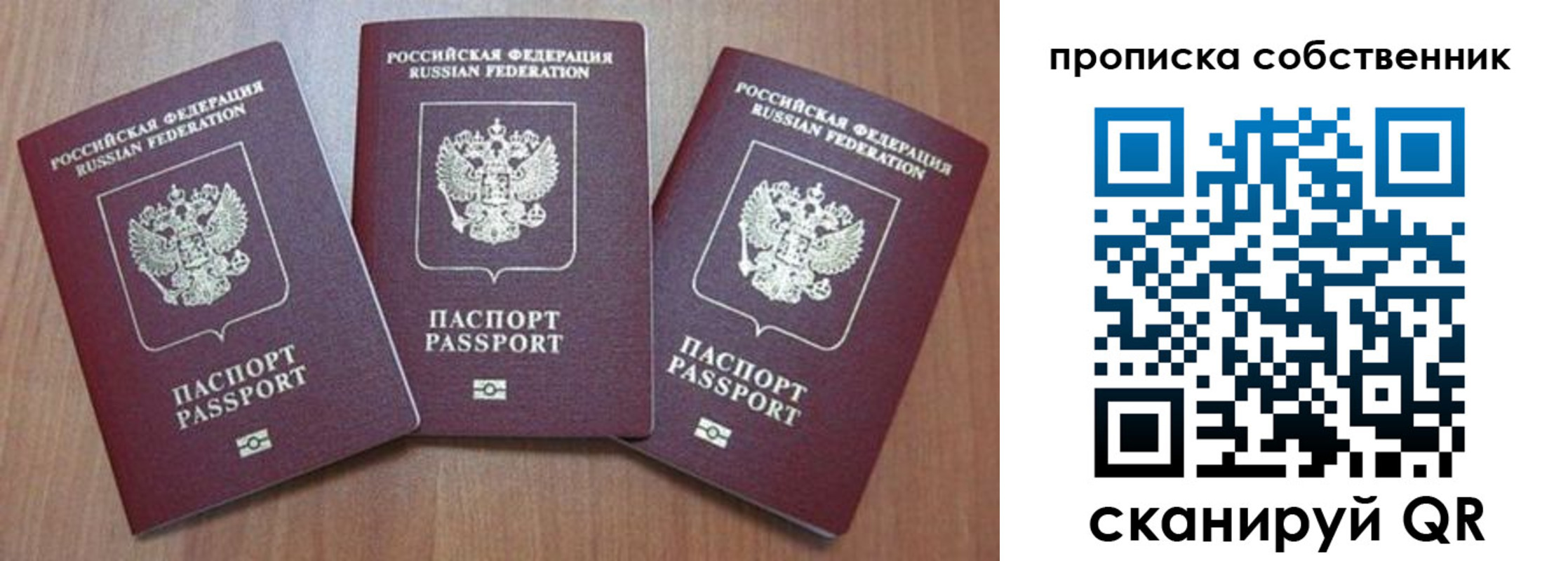 временная регистрация гарантия в Каргополе