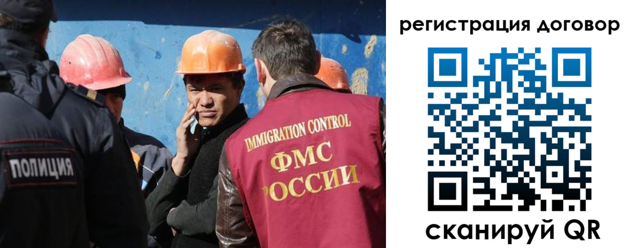 прописка паспорт в Каргополе