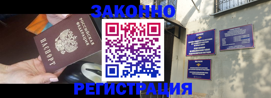 прописка для военкомата в Каргополе