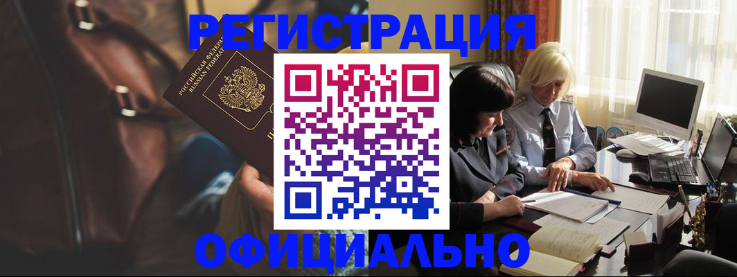 регистрация для школы в Каргополе