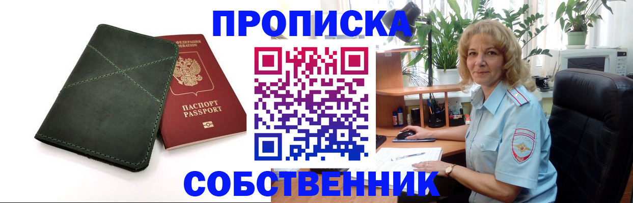 где прописаться в Каргополе